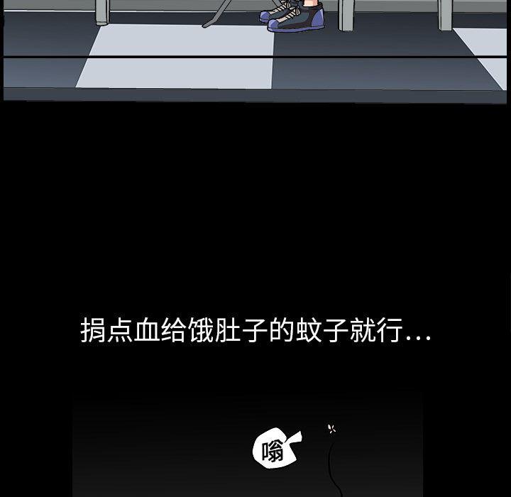 火影忍者652漫画韩漫全集-第3话无删减无遮挡章节图片 