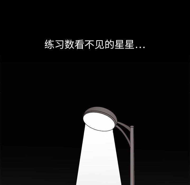 火影忍者652漫画韩漫全集-第3话无删减无遮挡章节图片 