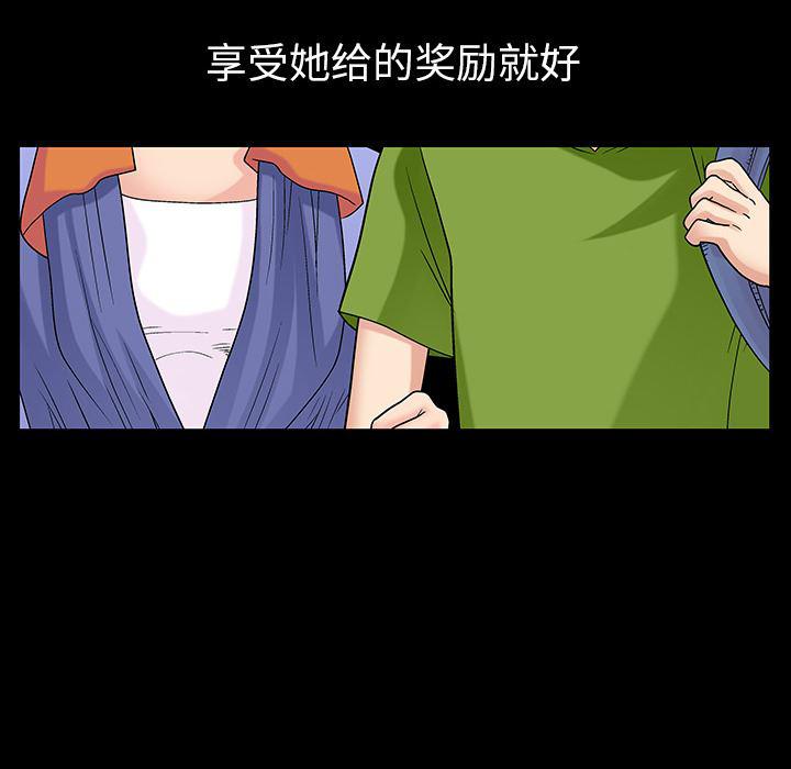 火影忍者652漫画韩漫全集-第3话无删减无遮挡章节图片 