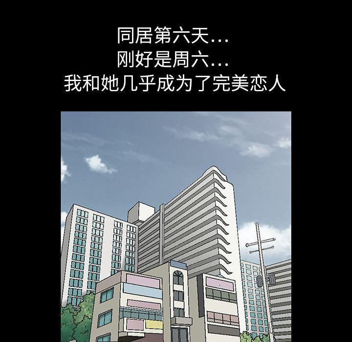 火影忍者652漫画韩漫全集-第3话无删减无遮挡章节图片 