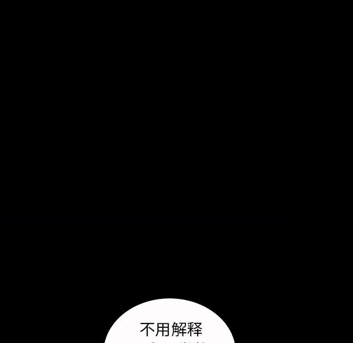 火影忍者652漫画韩漫全集-第3话无删减无遮挡章节图片 