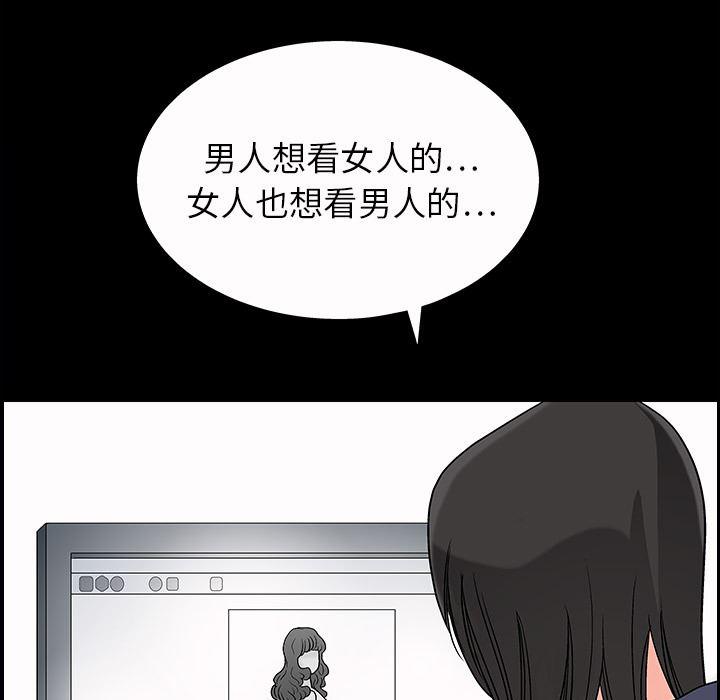 火影忍者652漫画韩漫全集-第3话无删减无遮挡章节图片 