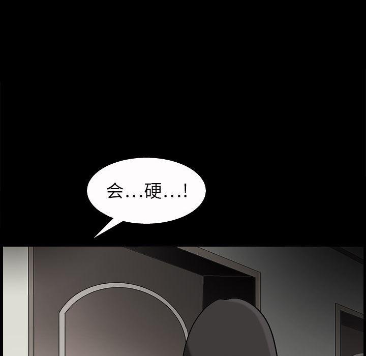 火影忍者652漫画韩漫全集-第3话无删减无遮挡章节图片 