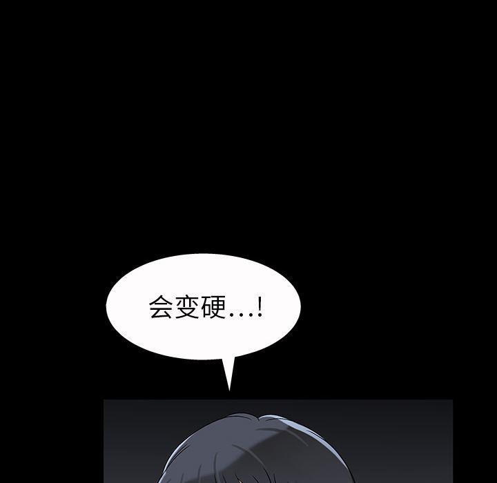 火影忍者652漫画韩漫全集-第3话无删减无遮挡章节图片 
