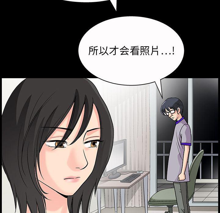 火影忍者652漫画韩漫全集-第3话无删减无遮挡章节图片 