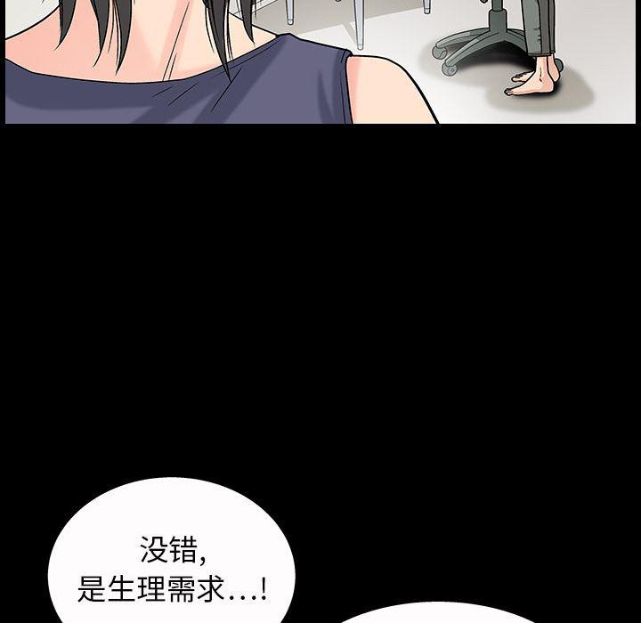 火影忍者652漫画韩漫全集-第3话无删减无遮挡章节图片 