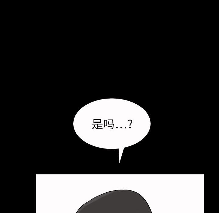 火影忍者652漫画韩漫全集-第3话无删减无遮挡章节图片 