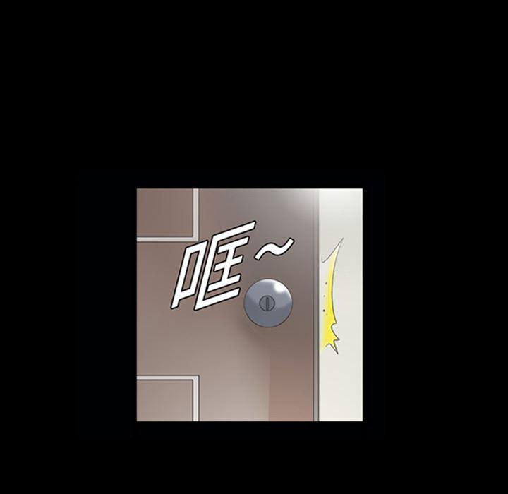 火影忍者652漫画韩漫全集-第3话无删减无遮挡章节图片 