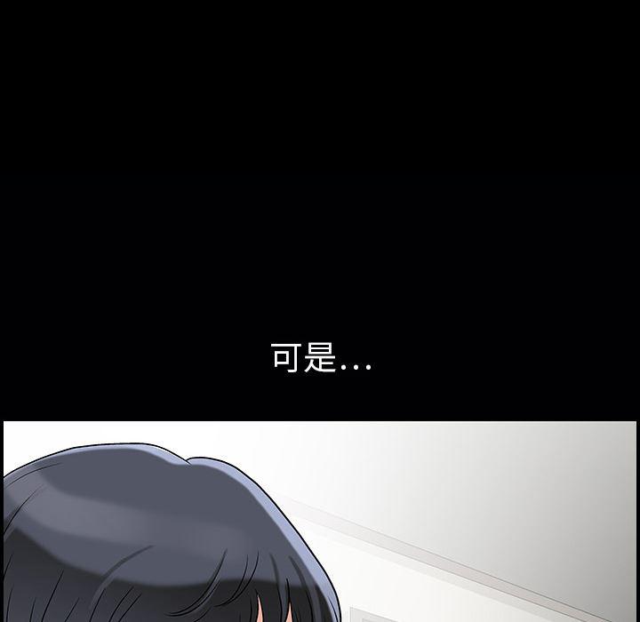 火影忍者652漫画韩漫全集-第3话无删减无遮挡章节图片 
