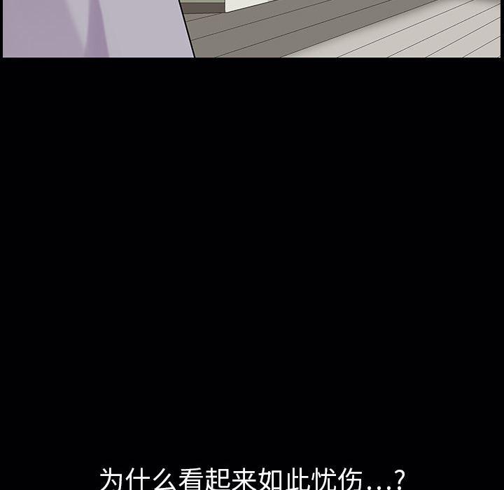 火影忍者652漫画韩漫全集-第3话无删减无遮挡章节图片 