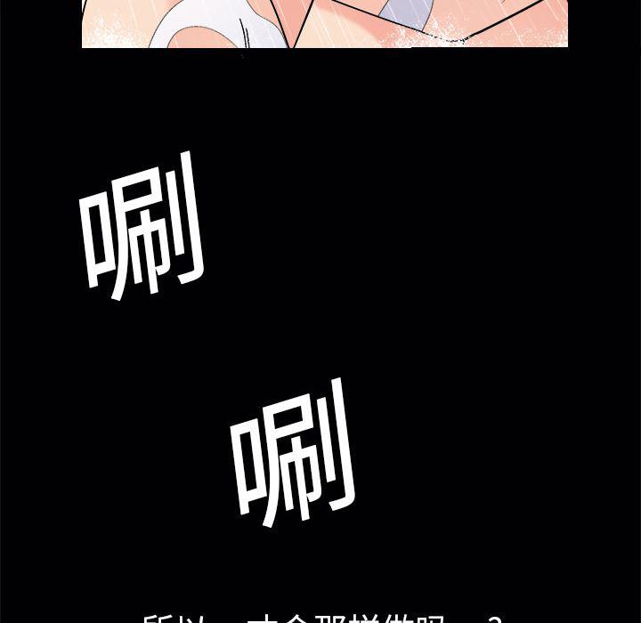 火影忍者652漫画韩漫全集-第3话无删减无遮挡章节图片 