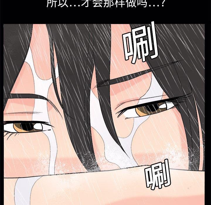 火影忍者652漫画韩漫全集-第3话无删减无遮挡章节图片 