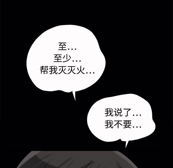 火影忍者652漫画韩漫全集-第4话无删减无遮挡章节图片 