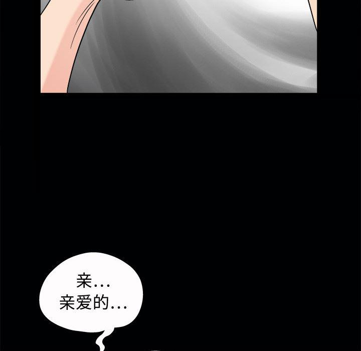 火影忍者652漫画韩漫全集-第4话无删减无遮挡章节图片 