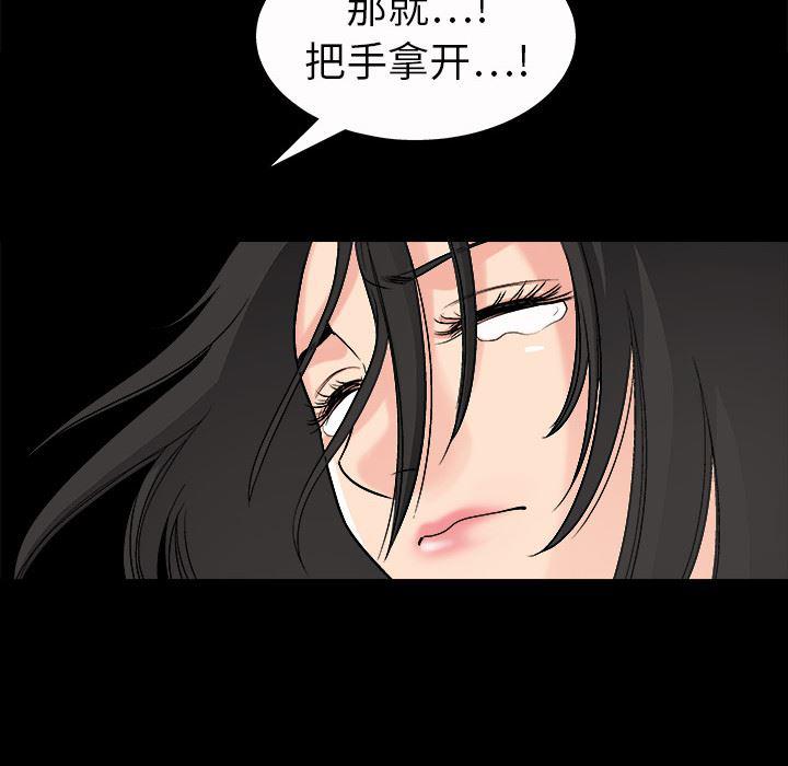 火影忍者652漫画韩漫全集-第4话无删减无遮挡章节图片 