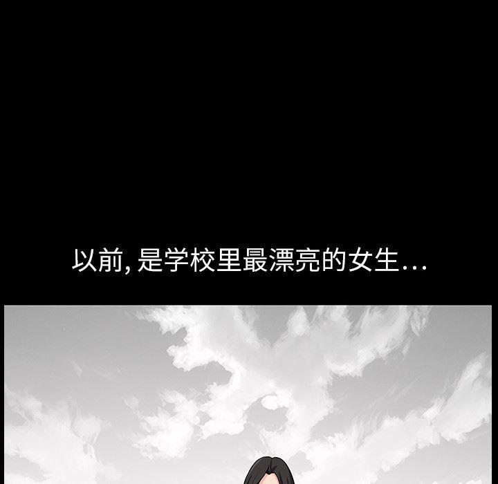 火影忍者652漫画韩漫全集-第4话无删减无遮挡章节图片 