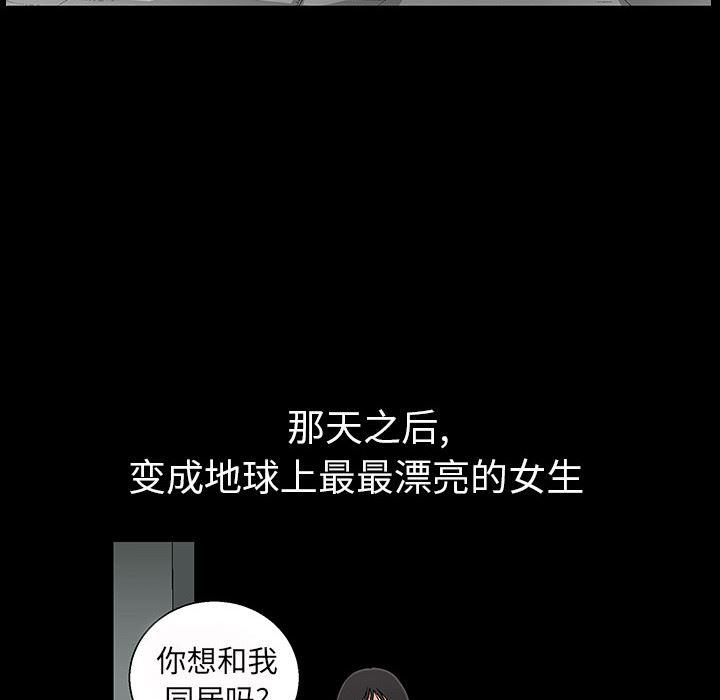 火影忍者652漫画韩漫全集-第4话无删减无遮挡章节图片 
