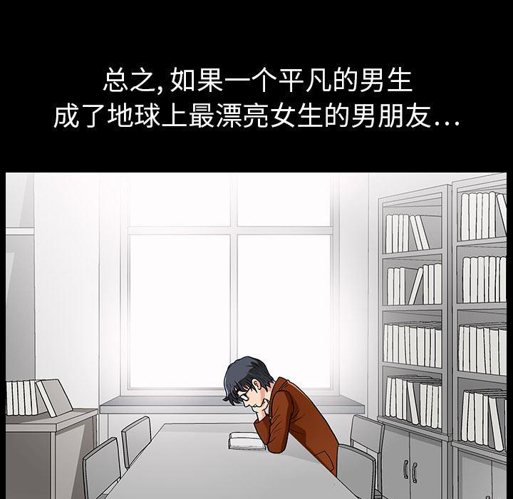 火影忍者652漫画韩漫全集-第4话无删减无遮挡章节图片 