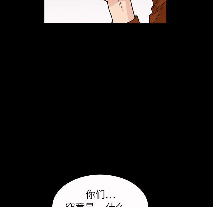 火影忍者652漫画韩漫全集-第4话无删减无遮挡章节图片 