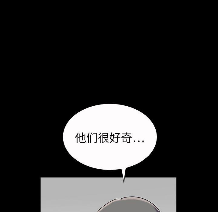 火影忍者652漫画韩漫全集-第4话无删减无遮挡章节图片 