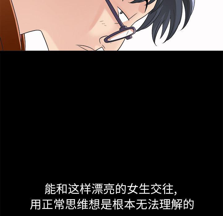 火影忍者652漫画韩漫全集-第4话无删减无遮挡章节图片 
