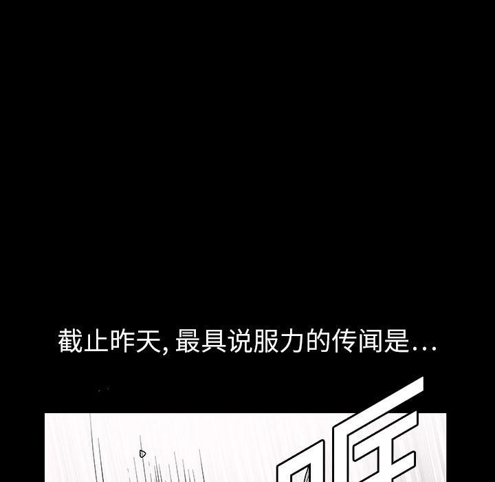 火影忍者652漫画韩漫全集-第4话无删减无遮挡章节图片 