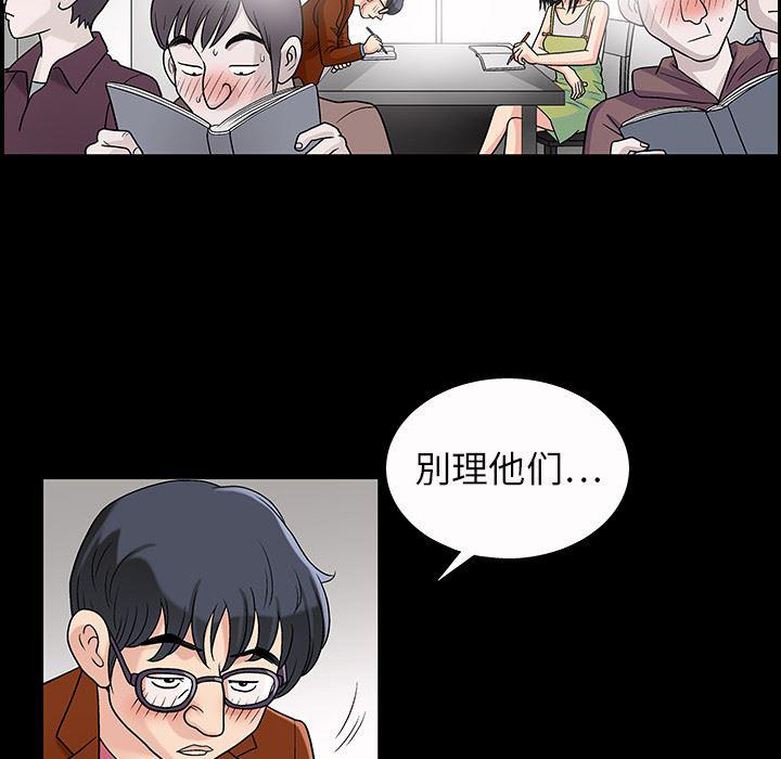 火影忍者652漫画韩漫全集-第4话无删减无遮挡章节图片 