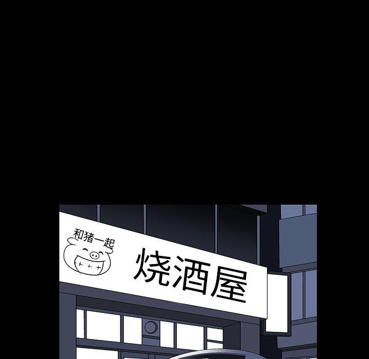 火影忍者652漫画韩漫全集-第4话无删减无遮挡章节图片 