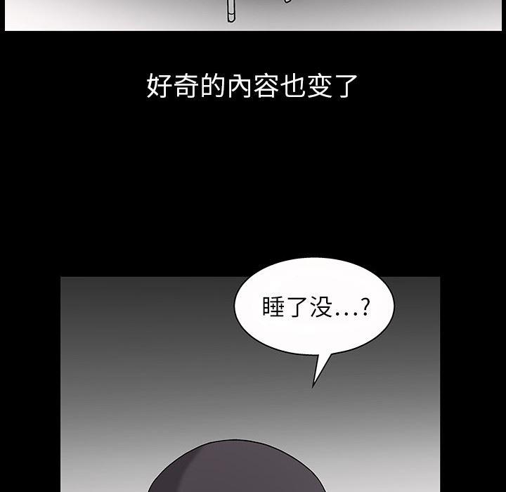 火影忍者652漫画韩漫全集-第4话无删减无遮挡章节图片 
