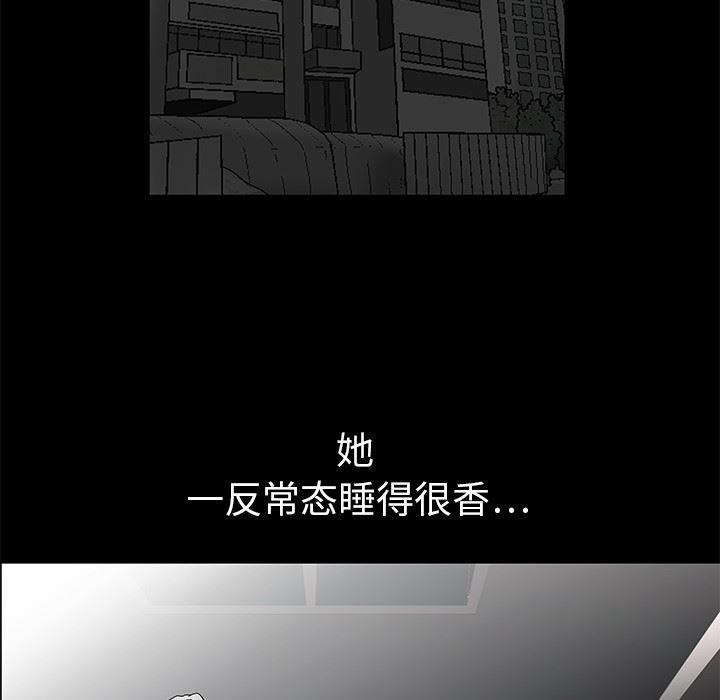 火影忍者652漫画韩漫全集-第4话无删减无遮挡章节图片 
