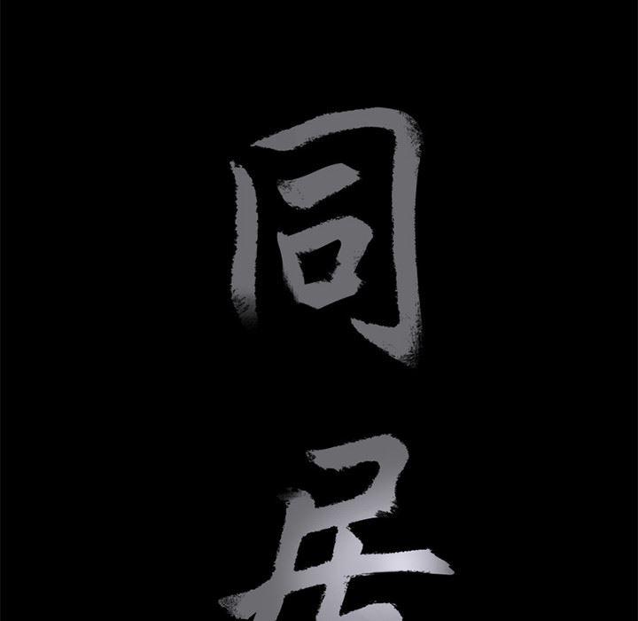 火影忍者652漫画韩漫全集-第4话无删减无遮挡章节图片 
