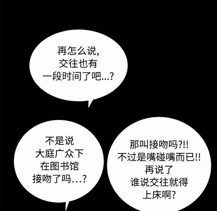 火影忍者652漫画韩漫全集-第5话无删减无遮挡章节图片 