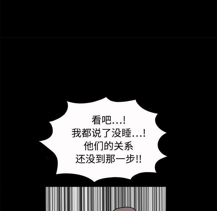 火影忍者652漫画韩漫全集-第5话无删减无遮挡章节图片 