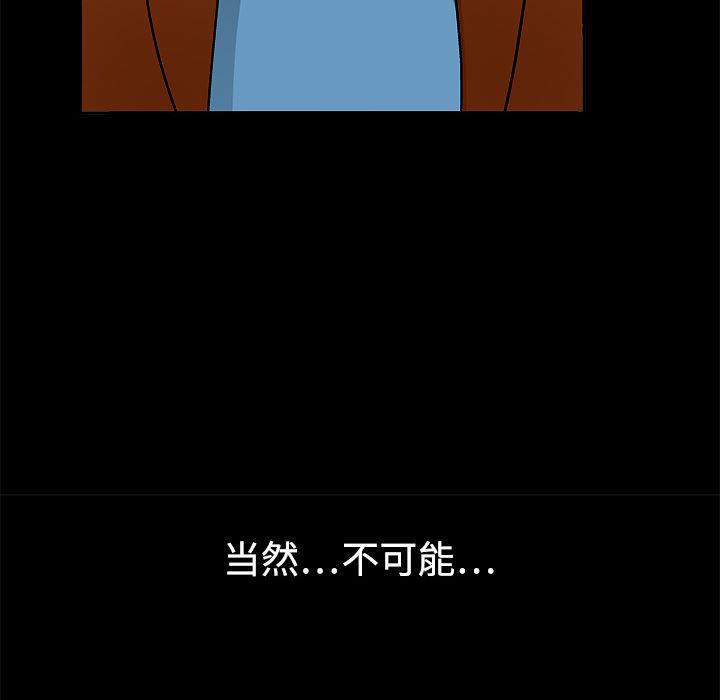 火影忍者652漫画韩漫全集-第5话无删减无遮挡章节图片 