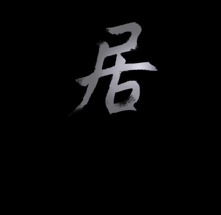 火影忍者652漫画韩漫全集-第5话无删减无遮挡章节图片 