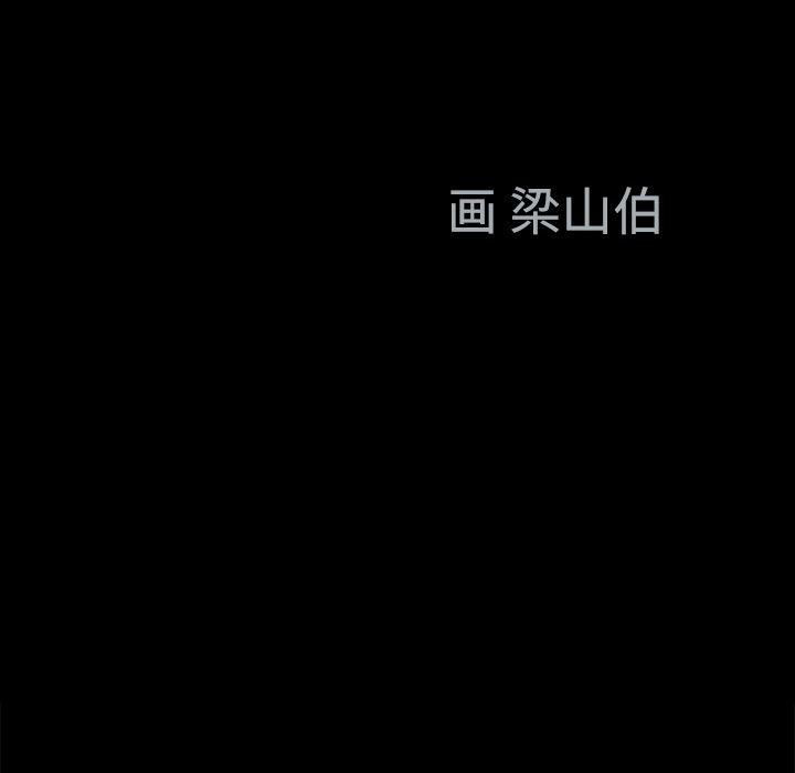 火影忍者652漫画韩漫全集-第5话无删减无遮挡章节图片 