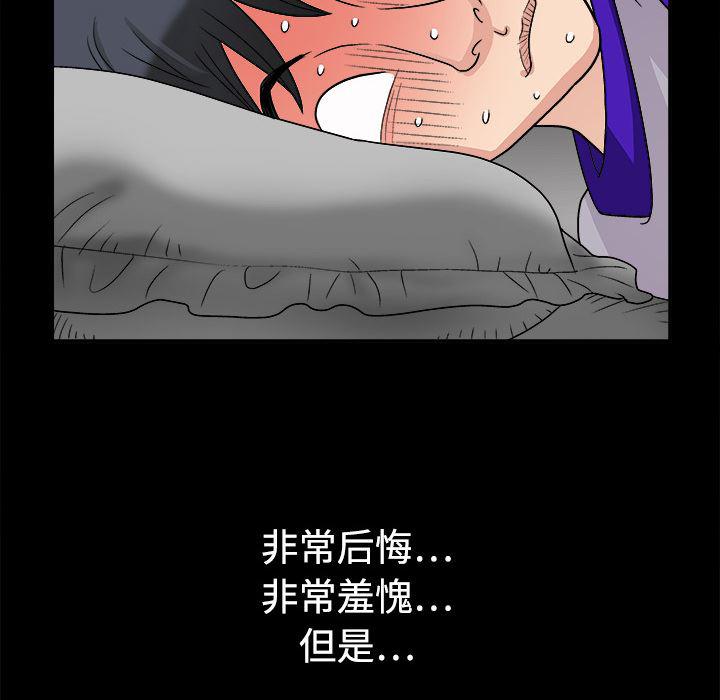 火影忍者652漫画韩漫全集-第5话无删减无遮挡章节图片 