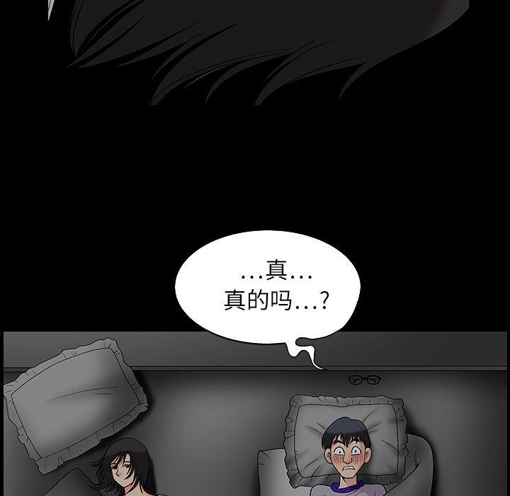 火影忍者652漫画韩漫全集-第5话无删减无遮挡章节图片 