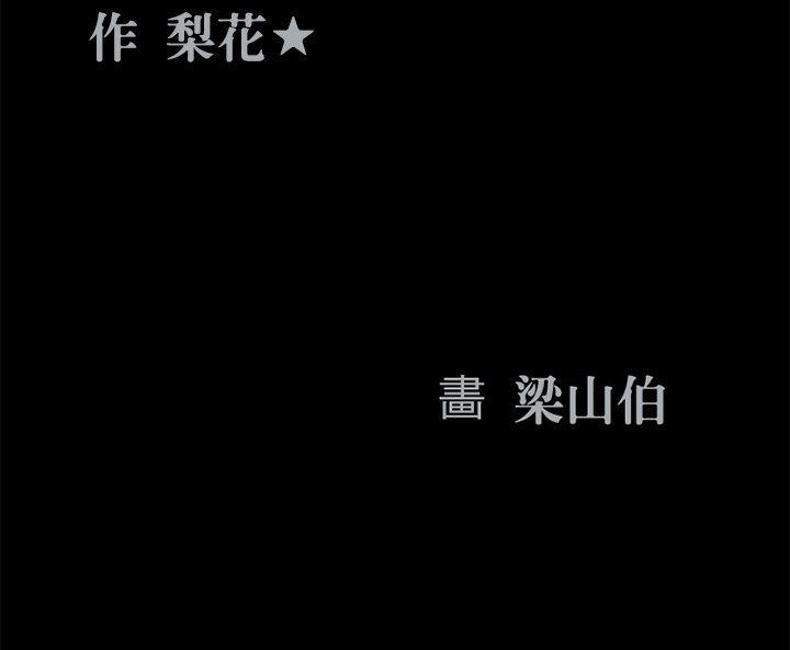 火影忍者652漫画韩漫全集-第5话无删减无遮挡章节图片 