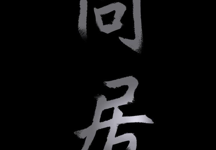 火影忍者652漫画韩漫全集-第6话无删减无遮挡章节图片 