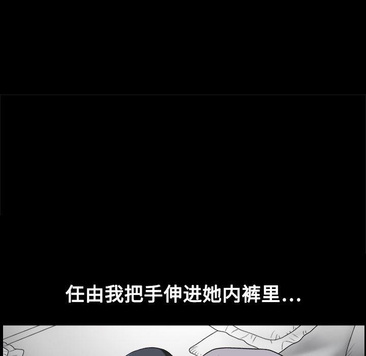 火影忍者652漫画韩漫全集-第6话无删减无遮挡章节图片 