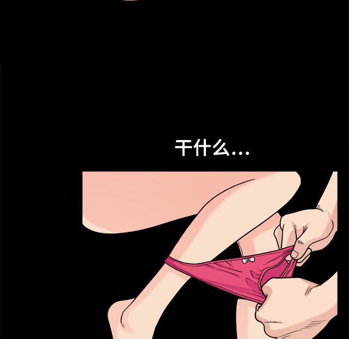 火影忍者652漫画韩漫全集-第6话无删减无遮挡章节图片 