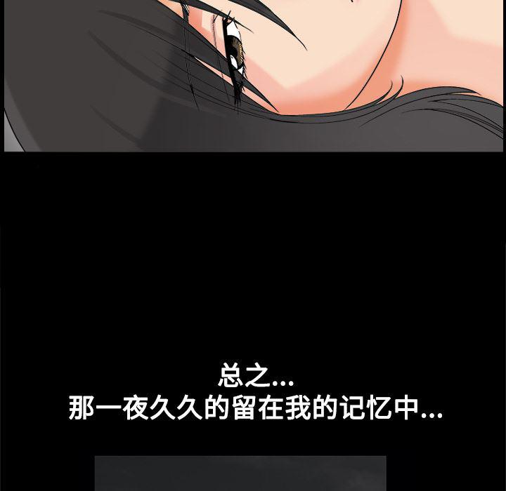 火影忍者652漫画韩漫全集-第6话无删减无遮挡章节图片 