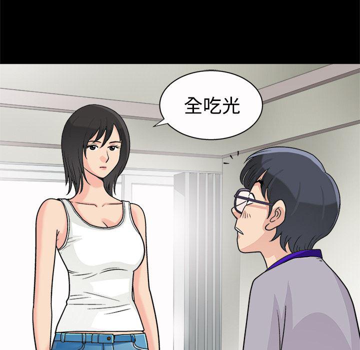 火影忍者652漫画韩漫全集-第6话无删减无遮挡章节图片 