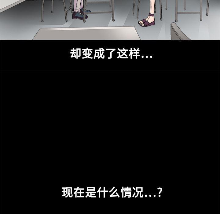 火影忍者652漫画韩漫全集-第6话无删减无遮挡章节图片 