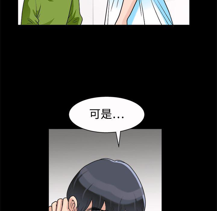 火影忍者652漫画韩漫全集-第6话无删减无遮挡章节图片 