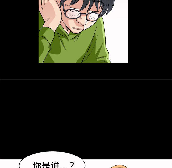 火影忍者652漫画韩漫全集-第6话无删减无遮挡章节图片 