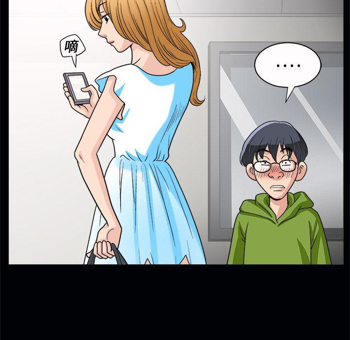 火影忍者652漫画韩漫全集-第6话无删减无遮挡章节图片 