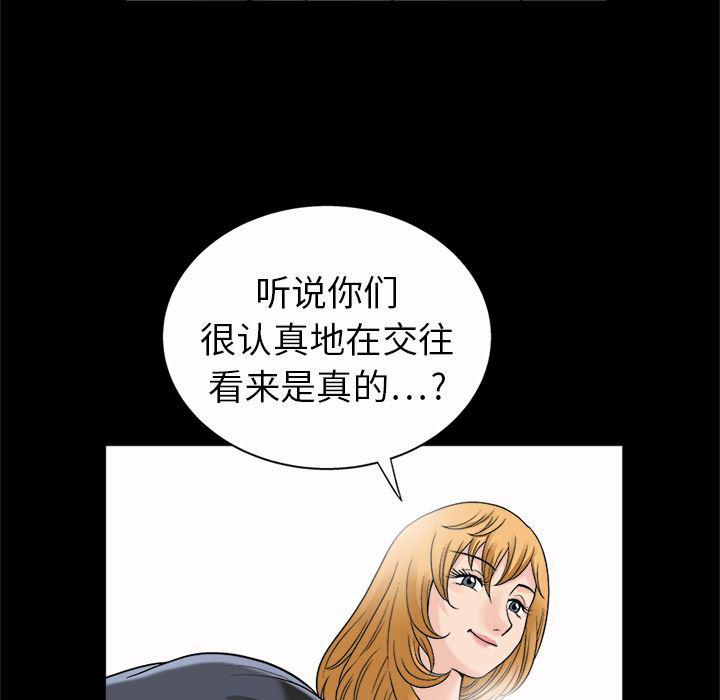 火影忍者652漫画韩漫全集-第6话无删减无遮挡章节图片 