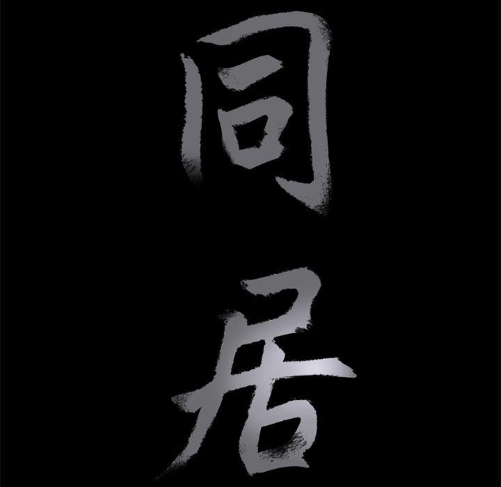 火影忍者652漫画韩漫全集-第6话无删减无遮挡章节图片 